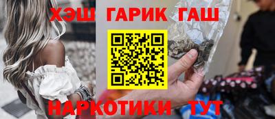 мефедрон Гусиноозёрск