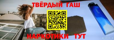 мефедрон Гусиноозёрск