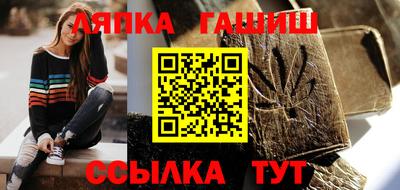 мефедрон Гусиноозёрск