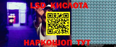 молекула духа Гусь-Хрустальный