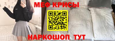 молекула духа Гусь-Хрустальный
