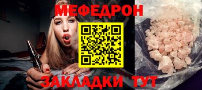 мескалин Гусев
