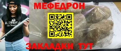 молекула духа Гусь-Хрустальный