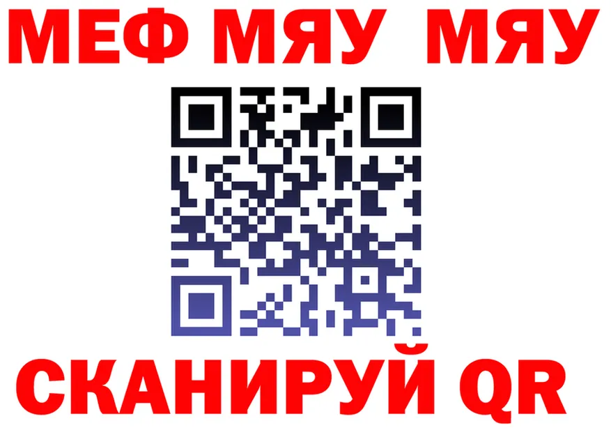 ГАШ Ice-O-Lator зеркало маркетплейс mega Уссурийск