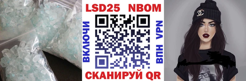Лсд 25 экстази кислота мега зеркало Уссурийск