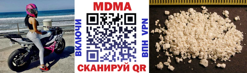 МДМА кристаллы  Уссурийск 