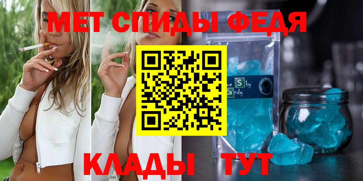 Первитин витя Уссурийск
