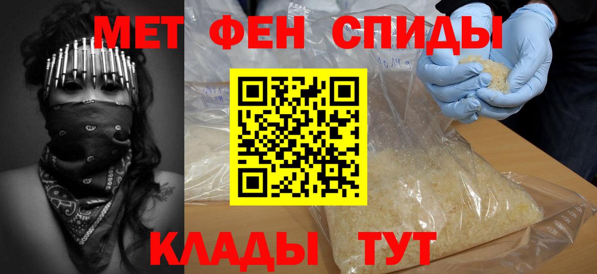 ГАШИШ Уссурийск