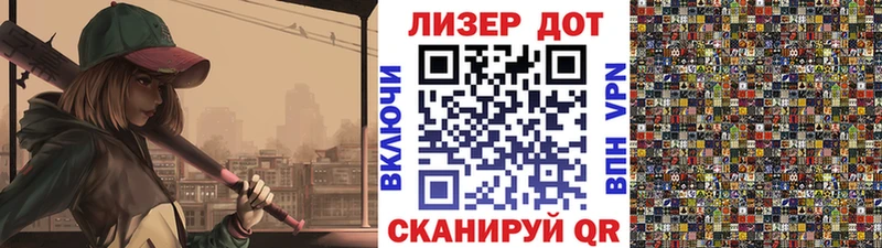 купить закладку  Уссурийск  blacksprut ссылка  Наркотические марки 1500мкг 