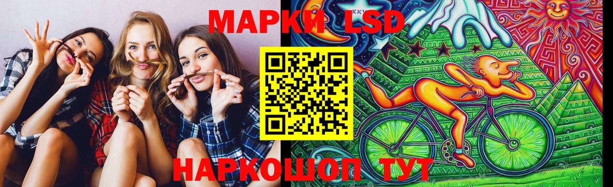Уссурийск  Марки 25I-NBOMe  Вход с VPN  Марки NBOMe 1,5мг 