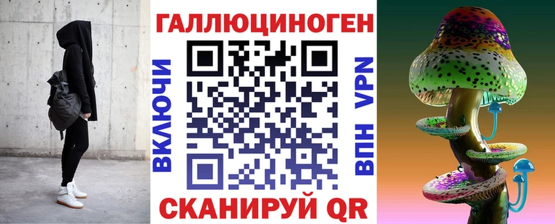 закладка  Уссурийск  Галлюциногенные грибы прущие грибы 