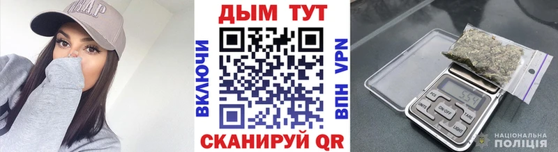 Бошки марихуана индика Уссурийск
