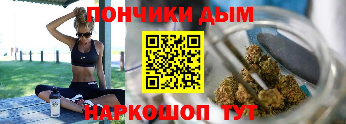 МАРИХУАНА ГИДРОПОН  МАРИХУАНА OG Kush  Уссурийск  Вход с VPN  МАРИХУАНА гибрид 