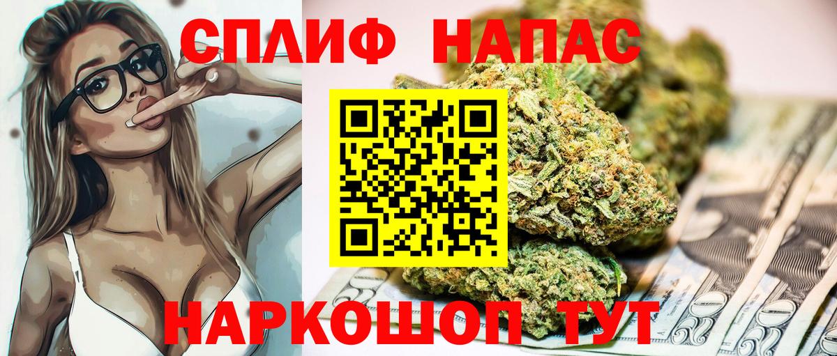 Бошки Шишки White Widow Уссурийск